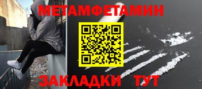 прущая мука Анжеро-Судженск