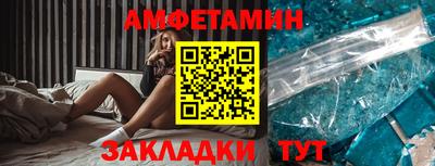 ешки Ангарск