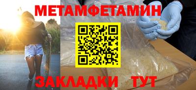 бутик Анапа