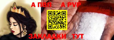 прущая мука Анжеро-Судженск