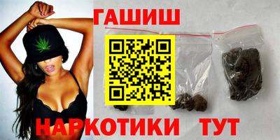 ешки Ангарск