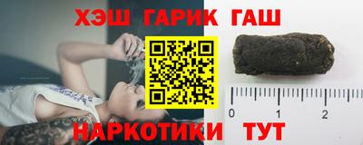 ешки Ангарск