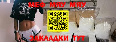 прущая мука Анжеро-Судженск