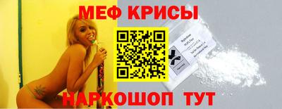 ешки Ангарск