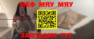 ешки Ангарск
