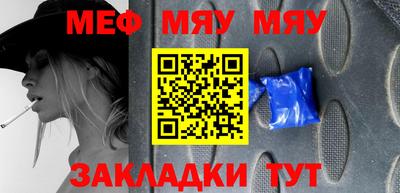 ешки Ангарск