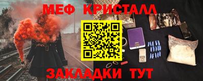 бутик Анапа