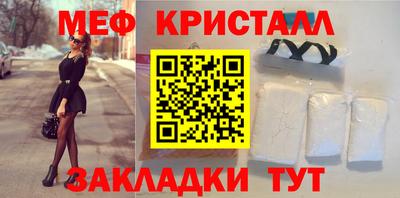ешки Ангарск