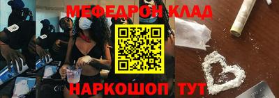 прущая мука Анжеро-Судженск