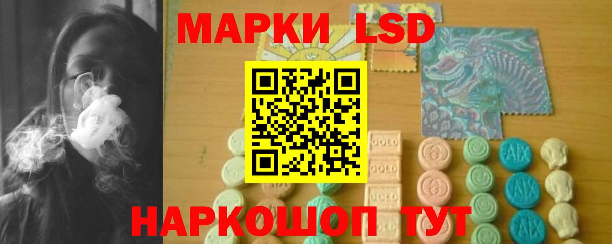 Дербент  ЛСД экстази кислота  Вход с VPN 