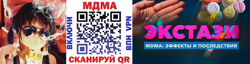 MDMA VHQ  ссылка на мегу ссылка  Дербент 