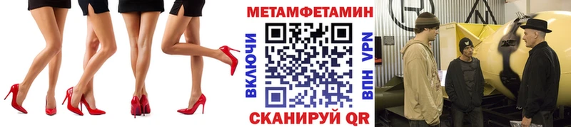 МЕТАМФЕТАМИН кристалл  Дербент 