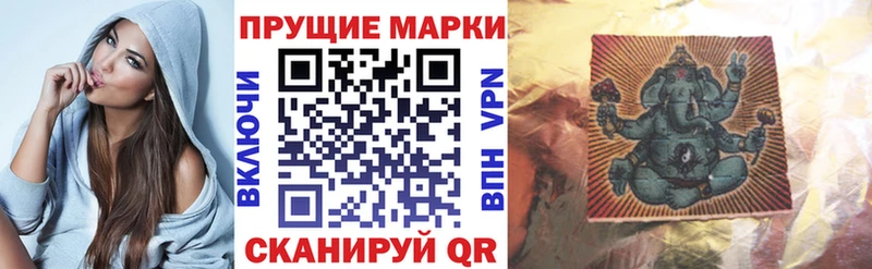 Марки N-bome 1,8мг Дербент