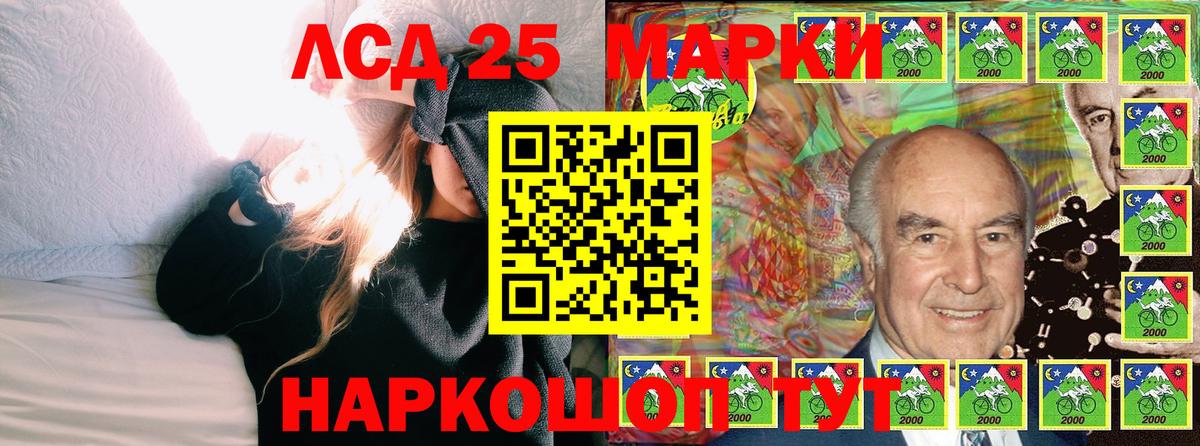 Наркотические марки 1,8мг Дербент