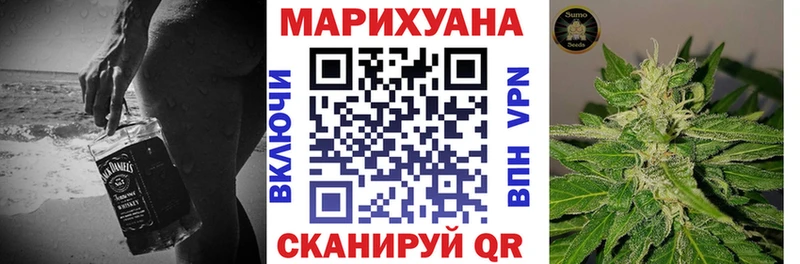 Канабис сатива shop клад Дербент даркнет сайт