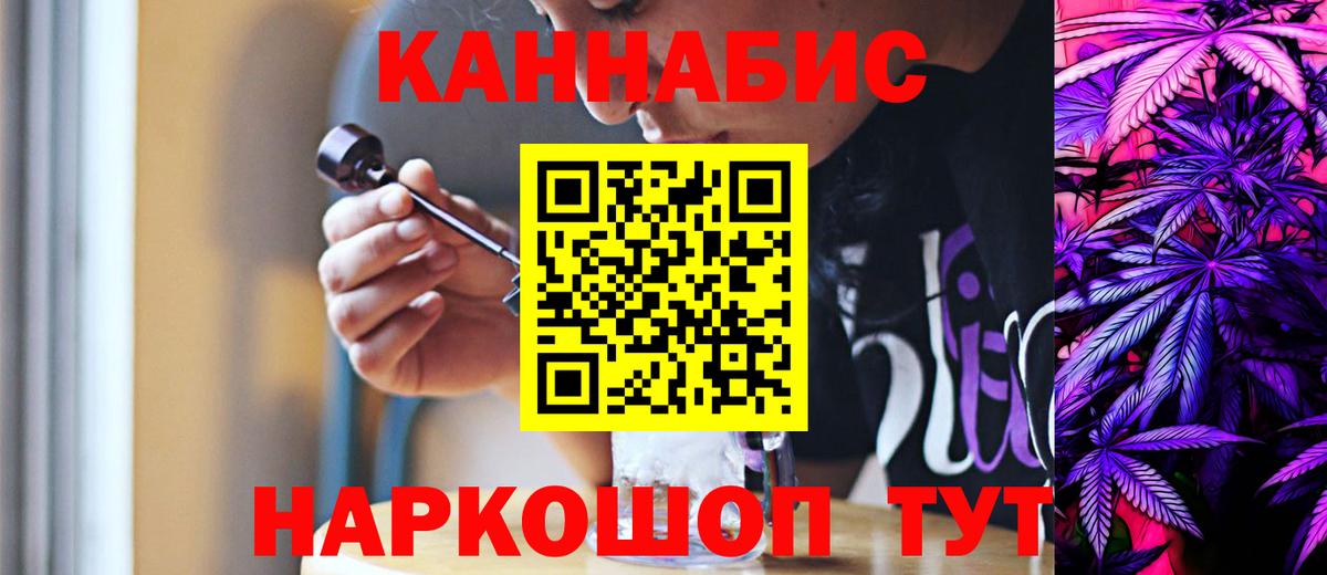 Бошки Шишки VHQ  Вход с VPN  Дербент  Шишки марихуана White Widow 
